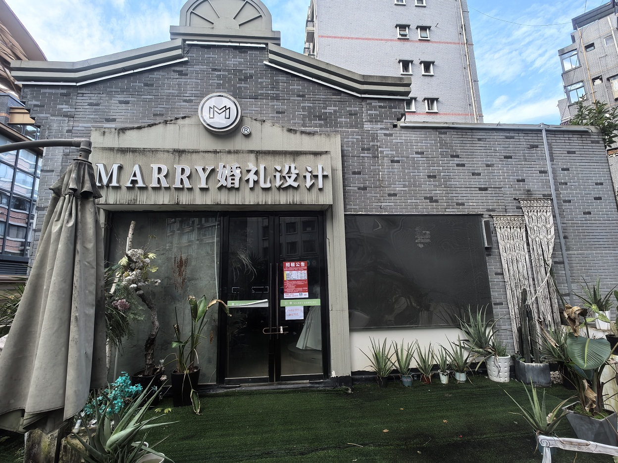 順慶區(qū)環(huán)形商場(chǎng)、紅光路等商業(yè)房屋招租公告